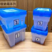 建弟工坊 KEYWAY 藍海 收納盒 4L 6L 9L 14L 台灣製造 置物盒 置物箱 收納箱 塑膠盒 塑膠箱 整理箱 整理盒