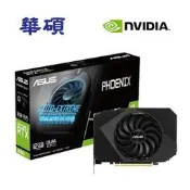 ASUS 華碩 PH-RTX3060-12G-V2 顯示卡 12G 顯卡