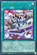 [NA諾亞方舟] RV01-JP006 完全的世界 卡通世界 (金亮)