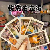 客制化拍立得 高清打印 照片牆/洗照片/洗相片/照片沖印/照片放大/ /相片沖印/照片沖洗/3寸/4寸/5寸/6寸 客制