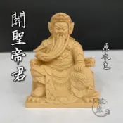 【華嚴雕刻】迷你 關公 關聖帝君 武財神 廟會模型 公仔 迷你小神尊系列 小關公