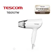TESCOM 輕量型負離子吹風機 TID292TW【限時優惠】大風量 吹風機 蝦幣10%回饋 公司貨