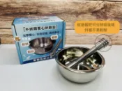 熊賀康醫材 白鐵乳缽 不鏽鋼乳缽 研缽 藥杵 搗藥器 磨藥器 乳缽 藥缽 磨藥 磨粉 搗臼 好時代 藥粉缽 衛聯不銹鋼實心研磨缽