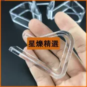 【台灣出貨】🔥固定器 透明臺布夾 4個裝 桌夾 桌巾夾 桌邊夾 麻將桌夾 桌布防落夾子 防移位 固定夾子 桌裙夾子🔥
