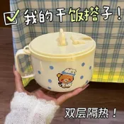 拉拉熊 懶懶熊 泡面碗 便當盒 飯盒 輕鬆熊 304 不鏽鋼 泡面碗帶蓋可瀝水拌麪碗食堂打飯碗學生飯盒
