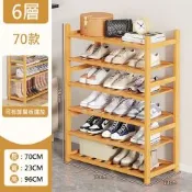 【MINE 家居】鞋架 鞋櫃  100% 天然楠竹6層寬70公分 / 天然楠竹7層寬60公分(鞋櫃  鞋架)