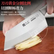 【臺灣出貨】不銹鋼廚師刀 輔刀 水果刀 斬骨刀 剁骨刀 菜刀 料理刀 切菜刀 切刀 鋒利耐用 廚房刀具 多功能刀 實用刀