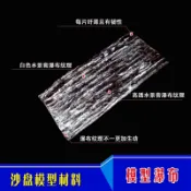 小店滿220出貨 響木堂響木堂TUMA模型瀑布水景膏透明仿真水 溪流場景造景水假水DIY模型