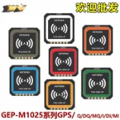 全球選品1館 生活百貨 GEPRC格普GEP-M1025系列GPS u-blox M10晶片定位快磁力計氣壓計