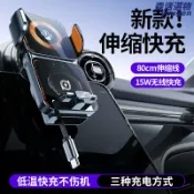 森活選物 【紅外線感應】車載手機支架 無線充電支架 汽車導航支架 出風口支架 自動感應支架 手機支撐架 通用型 紅外線感應 自動夾緊 無線充電 導航必備