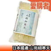 日本 國產 山崗 細寒天 手作 材料 天然 果凍 寒天 羊羹 和菓子 diy 夏天 甜點 膳食纖維 海藻 寒天粉 涼粉