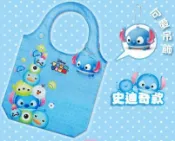 全家 tsum tsum 疊疊購物袋 維尼 史迪奇 杯麵 款 就愛fun一起 (售價見描述)
