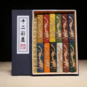 三木優選 墨條 精品實用徽墨十二墨錠12彩墨文房四寶胡開文天然墨塊顏料彩色墨條