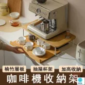 築良舍 台灣公司 工廠直銷 可開發票 【宅配免運】桌面餐邊櫃 水杯收納櫃 咖啡臺面置物架 咖啡機置物架 咖啡收納櫃 茶包收納架 桌面茶水櫃 茶杯架店長推薦 新品特價 5z86