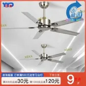 【家用首選】寸大工業風力客廳商用電風扇風扇復古吊扇60簡約靜音餐廳無燈家用