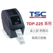 條碼超市 TSC TDP-225 桌上型 熱感式 條碼標籤機 ~全新 免運~ ^有問有便宜^