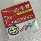⭐正品⭐ 活力樣 順便素乳糖醇粉 15包 乳醣醇 果寡糖 幫助消化順暢 促進食慾 保健食品 兒童健康守護