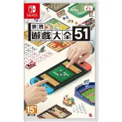 【Ecup 生活娛樂】NS Switch 世界遊戲大全51《中文版》