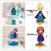 ✨爆款免運#冰雪奇緣生日蛋糕裝飾擺件艾莎安娜愛莎女王烘焙公仔情景裝扮插件