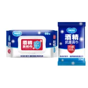 【蝦皮直營】奈森克林 抗菌99.9% 酒精抗菌濕紙巾 20抽 60抽 隨身包 掀蓋款 酒精濕紙巾