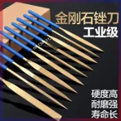 台灣出貨 購滿99出貨 鍍鈦金剛石銼刀 合金手工銼刀 打磨金屬工具 三角扁銼 磨牙神器 什錦銼