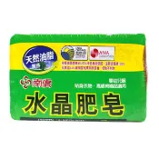 南僑 水晶肥皂 肥皂 香皂 洗衣 洗衣服 水晶肥皂 水晶肥皂差旅組