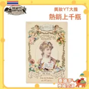 ﹝Beauty cottage香水×泰搶手﹞春水香甜香水/ 玫瑰香水 黃色 粉色 YT推薦 玫瑰香水 香膏 護手霜