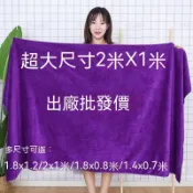 AT【浴巾批發】美容毛巾 美容院浴巾 超大浴巾 美容床巾 鋪床巾 按摩床巾 美容院浴巾 浴巾 素色浴巾 140X70