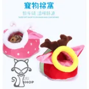 棉窩 倉鼠 睡窩 保暖窩 造型保暖窩 寵物鼠 三線鼠 楓葉鼠 銀狐 布丁鼠 天竺鼠 倉鼠床  Orishop