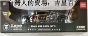 聲光回力 132 Aape 奧迪 Audi R8 轎車 跑車 金屬合金汽車模型