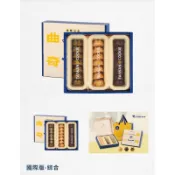 現貨cookie886國際版代購 曲奇餅乾