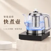 (店+)現貨【專利+BSMI🥇無人自動操作！】智能溫控快煮壺 不鏽鋼快煮壺 手柄上水煮茶壺 電熱燒水壺 水煮壺 煮茶機 養生