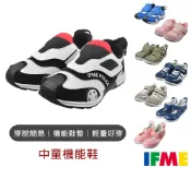 【IFME】 中童機能運動鞋 學步鞋 IFME童鞋