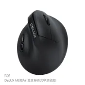 強尼拍賣 電池+接收器!DeLUX M618Air 垂直靜音光學滑鼠 無側燈 辦公滑鼠 人體工學 手腕舒適