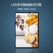 捕夢屋 開發票 破損補寄 超薄燈箱廣告牌掛墻式鋼化玻璃網紅招牌led發光海報菜單點餐抽畫 快速出貨