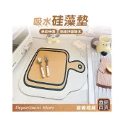 (店+)造型桌墊 大的可以當地墊使用 硅藻土地墊 硅藻土桌墊 強力吸水 止滑作用