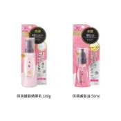 日本製 葵緹亞 ICHIKAMI 保濕護髮油 / 精華乳~和草