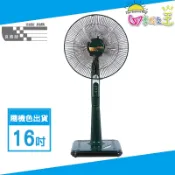 良將牌 16吋豪華立扇 LJ-1678