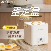 SANSUI 山水 蛋定盒｜時尚美型白色智能煮蛋器 蒸蛋器 煮蛋機 水煮蛋 糖心蛋