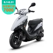 KYMCO 光陽 GP 125 鼓煞-2026年新車