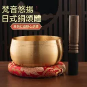 促銷🔥迷你頌鉢 音療滿月缽 靜心音銅缽 尼泊爾研磨缽 冥想解壓治癒系擺件 放鬆身心梵音缽 穩定情緒鍍銅鉢 瑜伽音療缽
