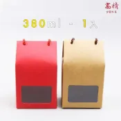 (店+)【Kao jing 高精】加厚玻璃瓶紙盒 包裝盒 牛皮紙袋 牛皮紙盒 玻璃瓶包裝盒 玻璃瓶禮盒 玻璃罐 蜂蜜罐 餅乾罐 包裝盒