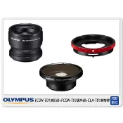 OLYMPUS TCON-T01增距鏡+FCON-T01廣角鏡+CLA-T01轉接環TG7/TG6/TG5/TG4