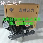 可發票~適用奧迪a6L C6暖風水閥暖風水泵a6暖風控製閥奧迪a6l暖風閥