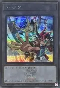 ◎~卡司魔~◎ 遊戲王   QCDB-JPT17 遊馬&希望皇 代幣 TOKEN (半鑽)