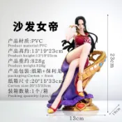 ✨在台发货✨雕像哥海贼王王座女帝七武海女帝BT汉库克坐姿盒装手办