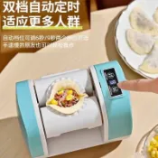 特價/新款電動小型餃子機餃子家庭全自動家用手工水餃專用廚房神器機器[興隆生活][興隆生活館]