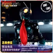 【超級嚴選】同好會 魂限 萬代 SHF 真骨雕 假面騎士1號 本鄉猛 THE NEXT 手辦