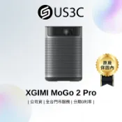 XGIMI MoGo 2 Pro Google TV 智慧投影機 小巧便攜 HDR10 杜比音效 福利品
