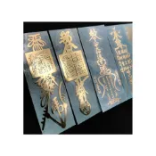 (店+)道家招財符．八方聚財招財天師五路財神符 月老姻緣人緣桃花符 平安符 五鬼運財